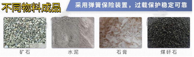 二手立軸制砂機 二手立軸制砂機